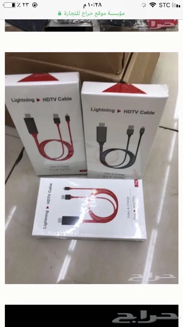 اكسسوارات جوال جملة تبدأمن 35 هللة (image 27)