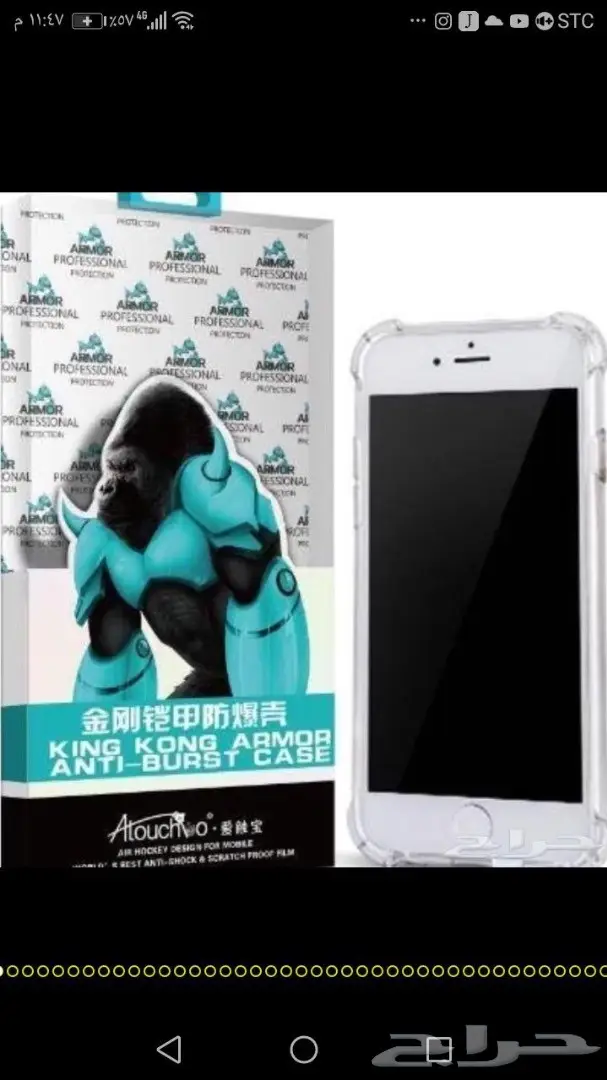 اكسسوارات جوال جملة تبدأمن 35 هللة (image 48)