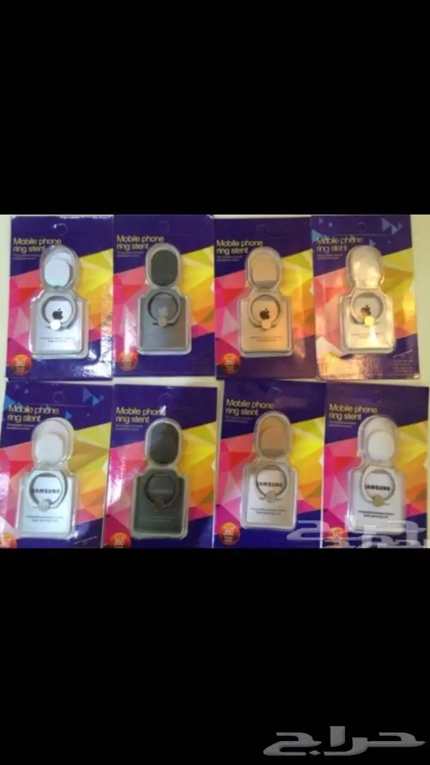 اكسسوارات جوال جملة تبدأمن 35 هللة (image 52)