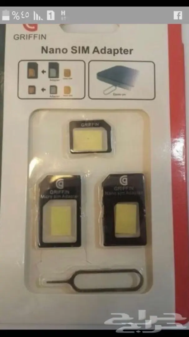 اكسسوارات جوال جملة تبدأمن 35 هللة (image 54)