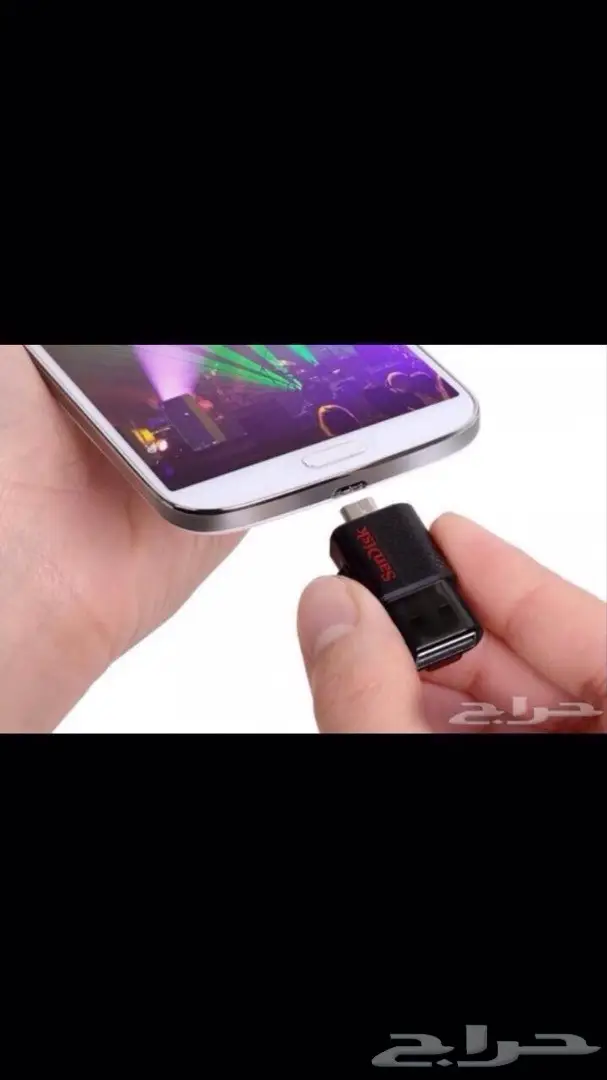 اكسسوارات جوال جملة تبدأمن 35 هللة (image 58)