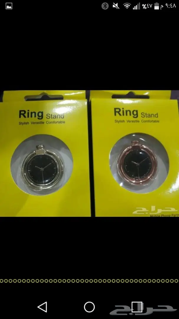 اكسسوارات جوال جملة تبدأمن 35 هللة (image 66)