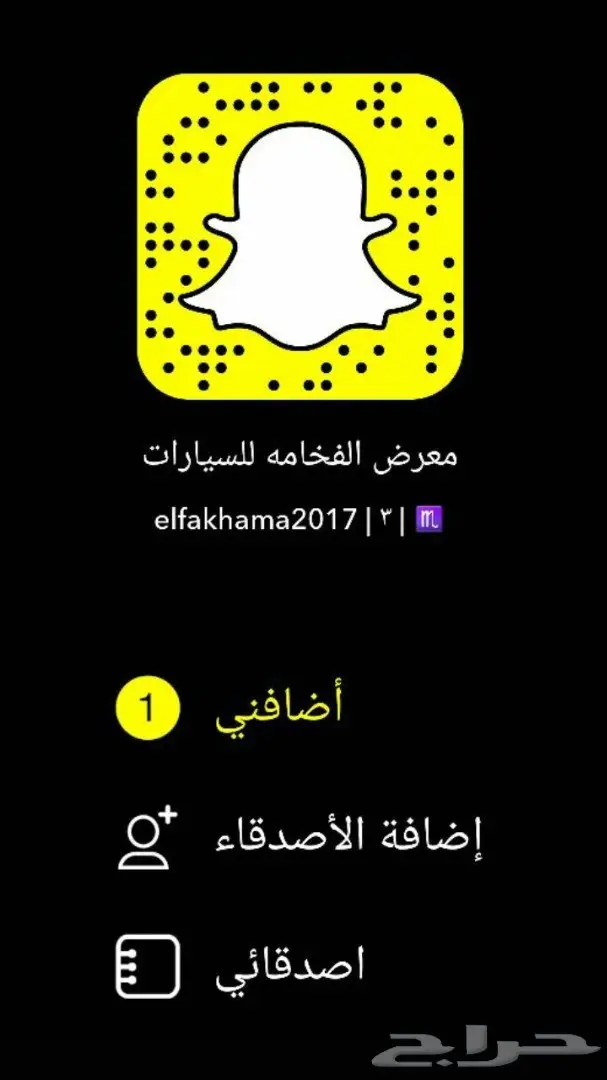 ميتسوبيشي باجيرو موديل 2017 فل كامل (image 24)