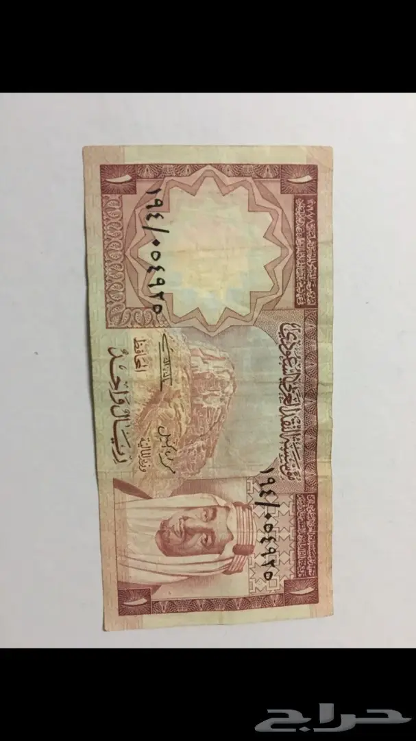 عملات الملك خالد