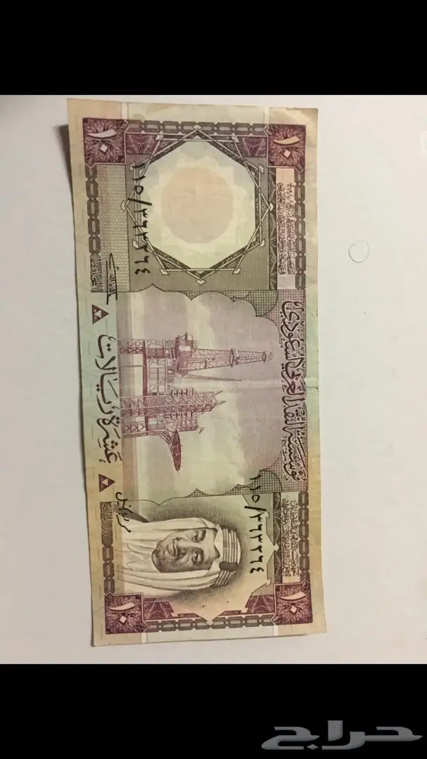 عملات الملك خالد (image 2)