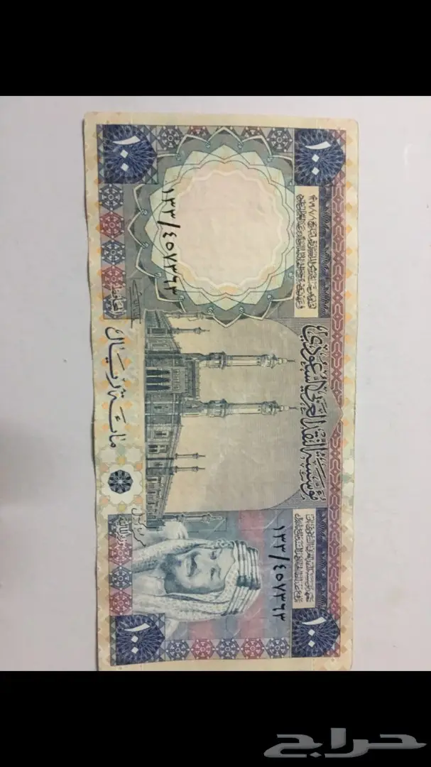 عملات الملك خالد (image 4)