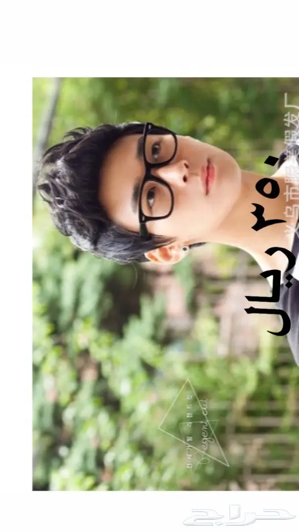 باروكة شعر رجالي  (image 2)