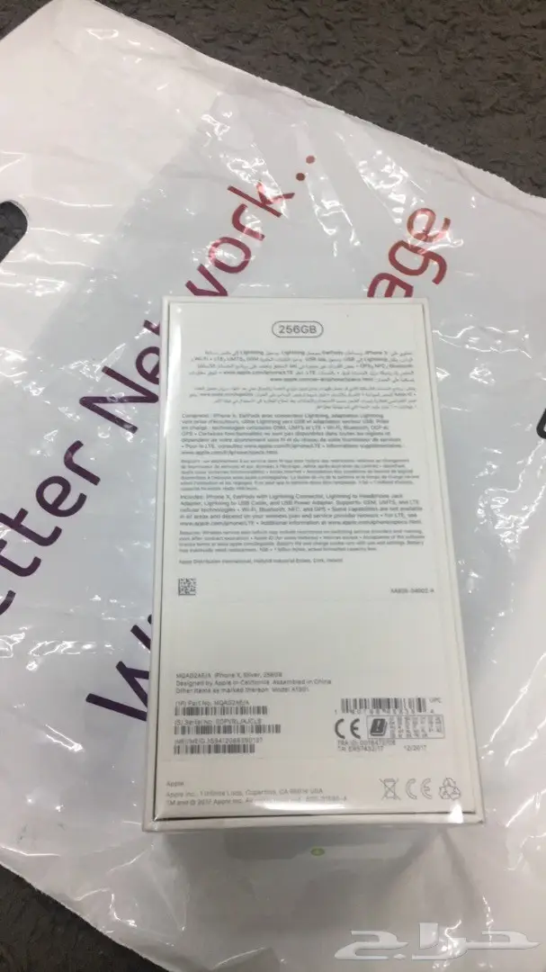 ايفون x اللون ابيض  (image 1)