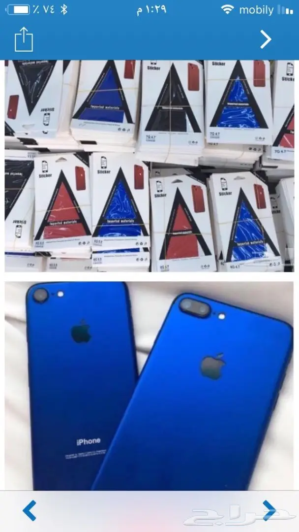 اكسسوارات جوال جملة تبدأمن 35 هللة (image 40)