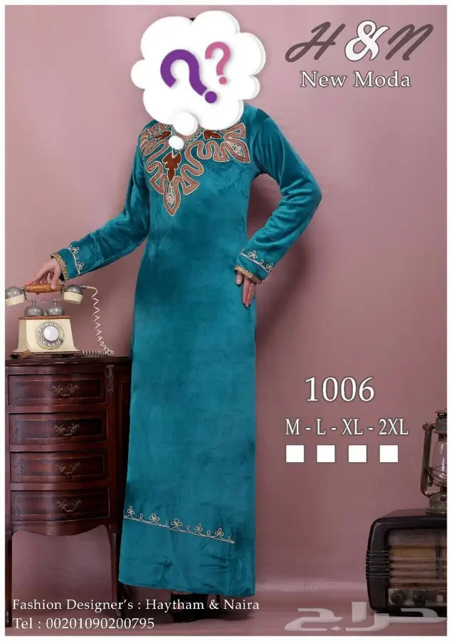 جلابيات للبيع