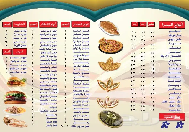 مطابع فنون لتنفيذ كافة انواع المطبوعات (image 6)