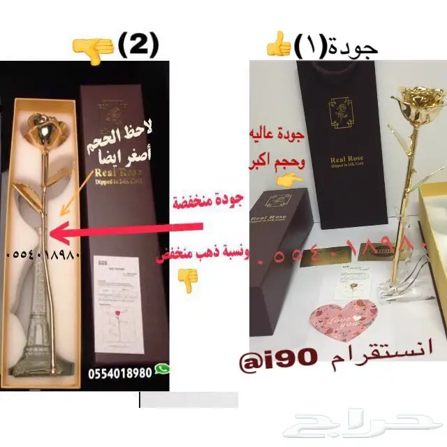 اجمل هدايا ورده حقيقيه مطليه ذهب عيار24 جودة1 (image 4)