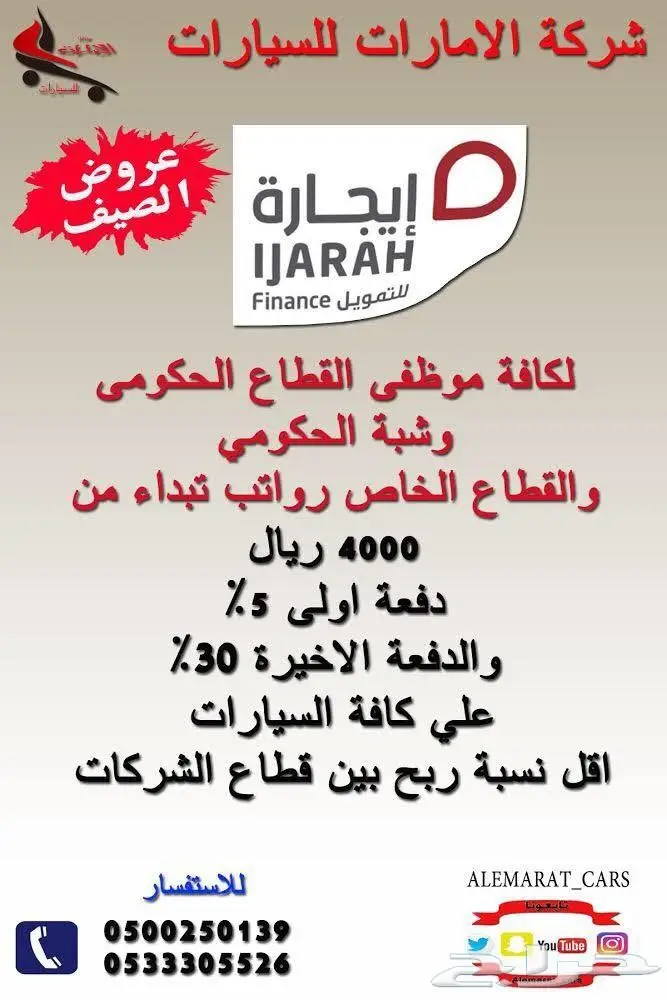 تويوتا افانزا ستاندر 2017 (image 13)