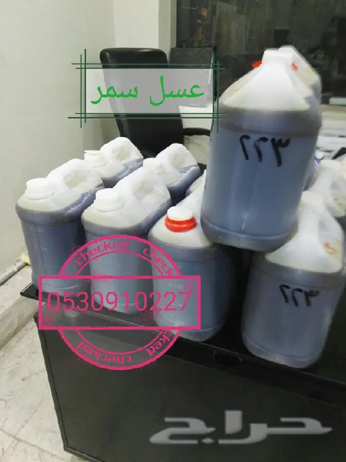 عسل سدر وسمر حضرمي دوعني إنتاج 1439 (image 8)