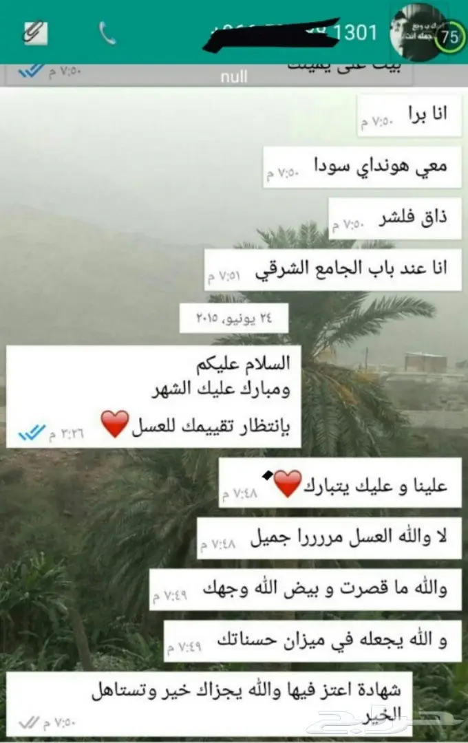 ثمانية وأربعون تقيم شكر وثناء إنتاج جديد (image 32)