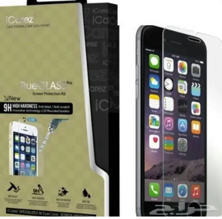 اكسسوارات جوال جملة تبدأمن 35 هللة (image 98)