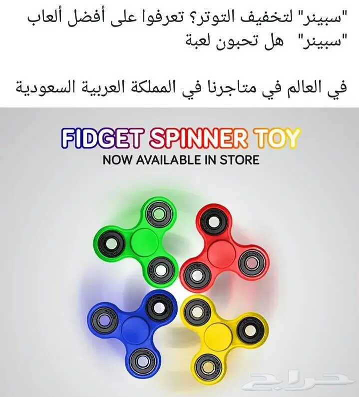 اكسسوارات جوال جملة تبدأمن 35 هللة (image 96)