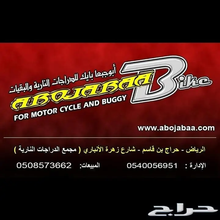 الان ريس بسعر 6500 لمدة محدودة (image 26)