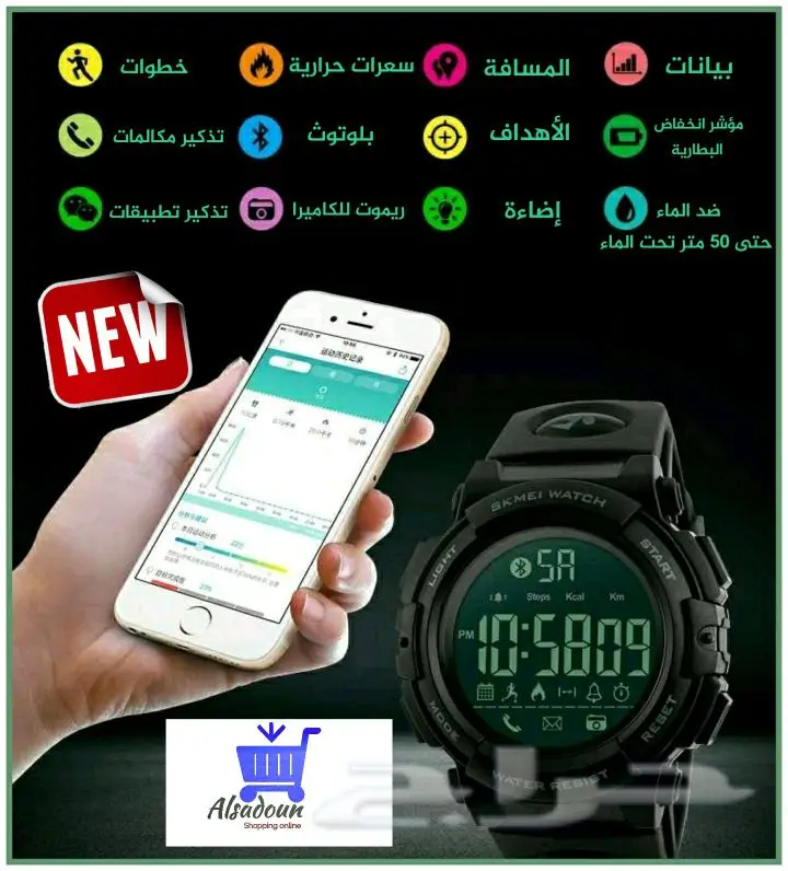 ساعات رياضية ذات جودة عالية (image 1)