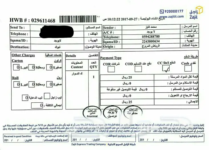 شنط جلد رجالية كتف ويدوية وأبواك ومحافظ  (image 31)