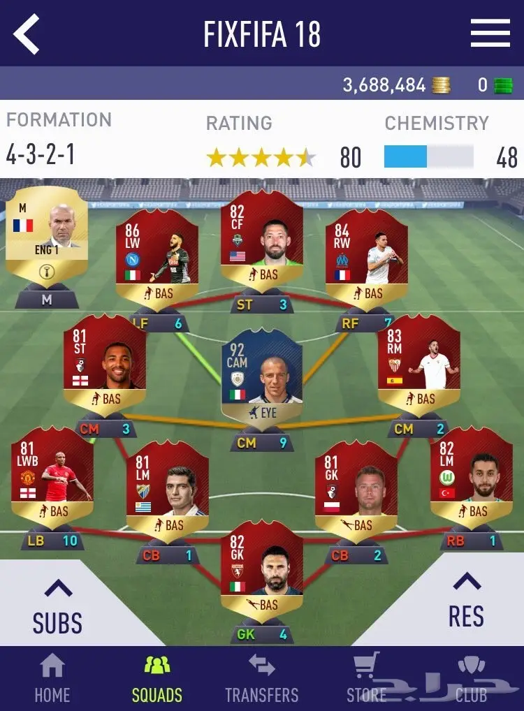 كوينز فيفا 18 (ارخص سعر ) تحويل وسوا