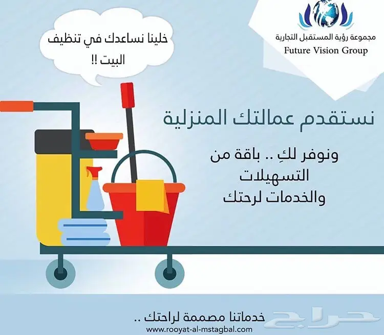 استقدام عاملات شغالات خدامات  (image 4)