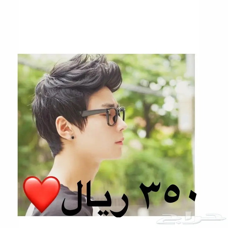 باروكة شعر رجالي 