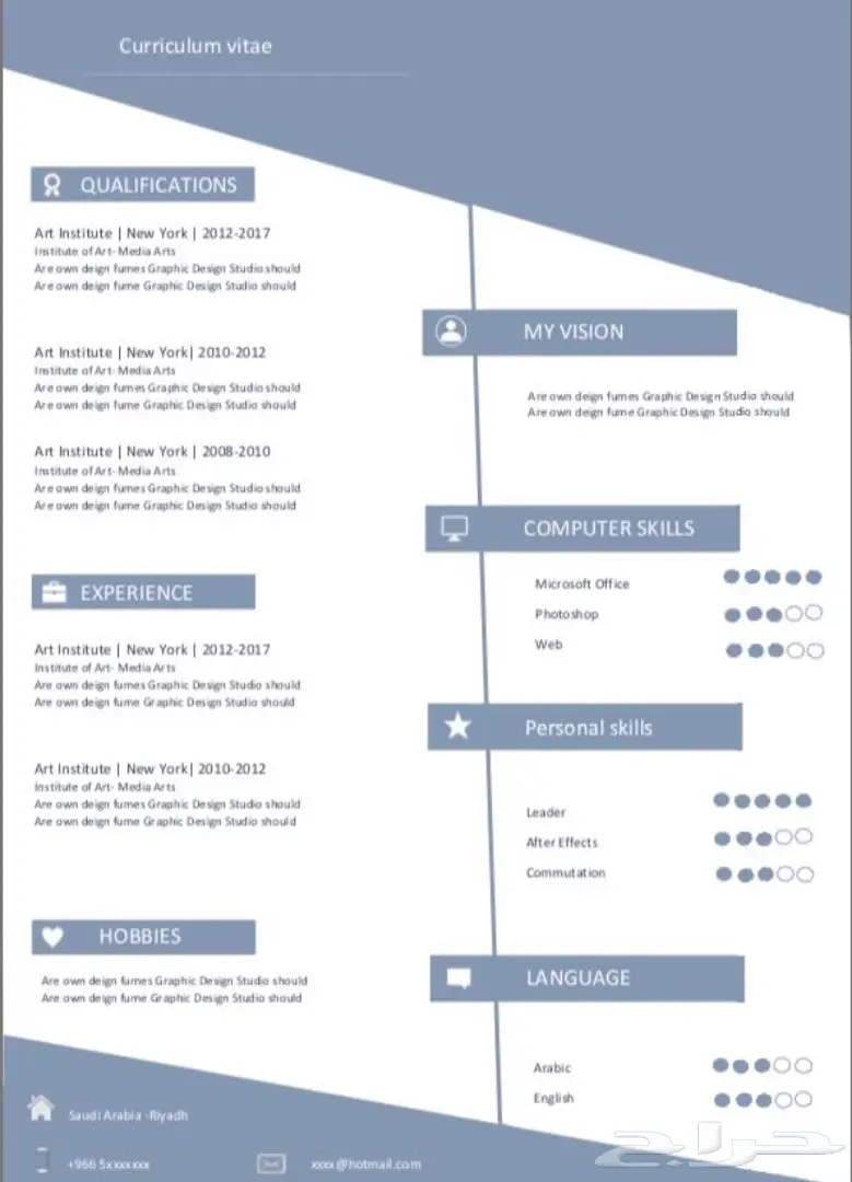 تبي تقدم على عمل وما عندك سيرة ذاتيه ادخل هنا (image 5)