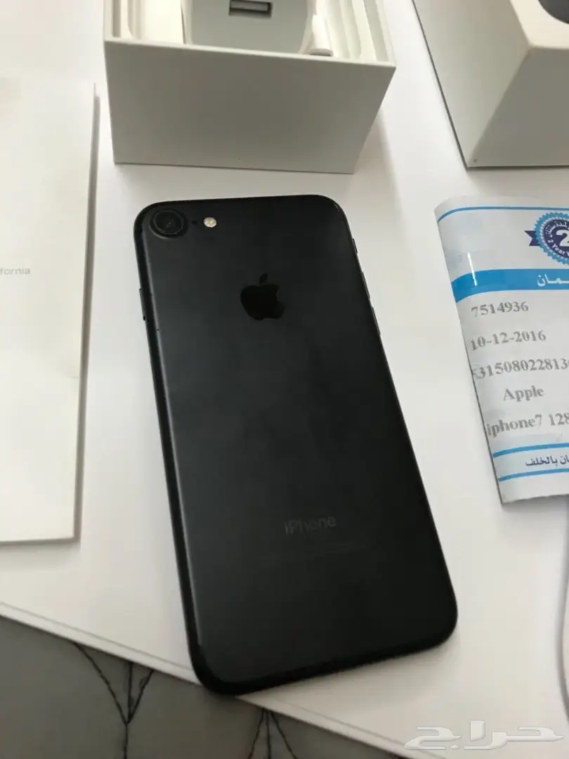 ايفون7 اخو الجديد 128 قيقا
