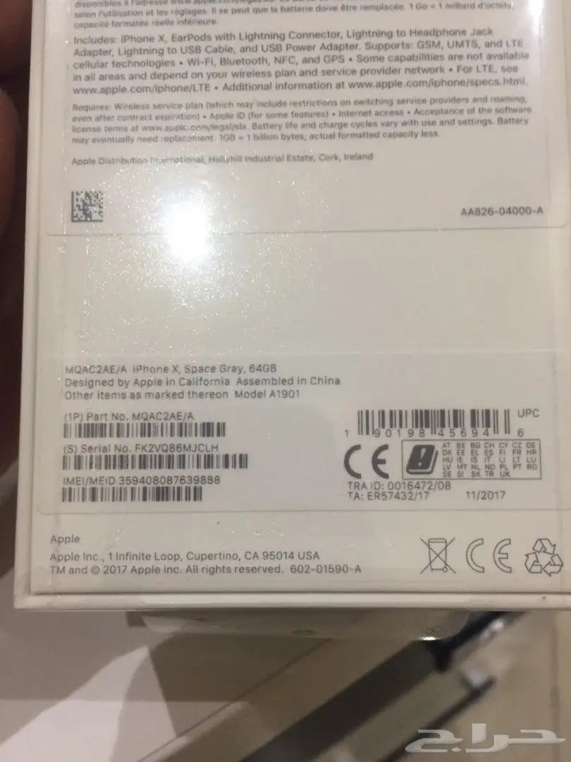 ايفون x حجم 64 رمادي بالكرتون جديد (image 1)