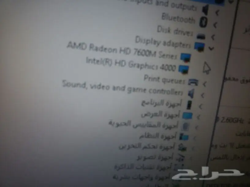 لاب توب 8 قيقا رام وكرت شاشه amd للاعاب (image 1)