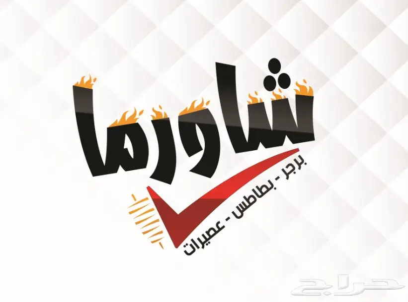تصميمك ب 50 ريال والدفع بعد التصميم-137تقييم (image 91)