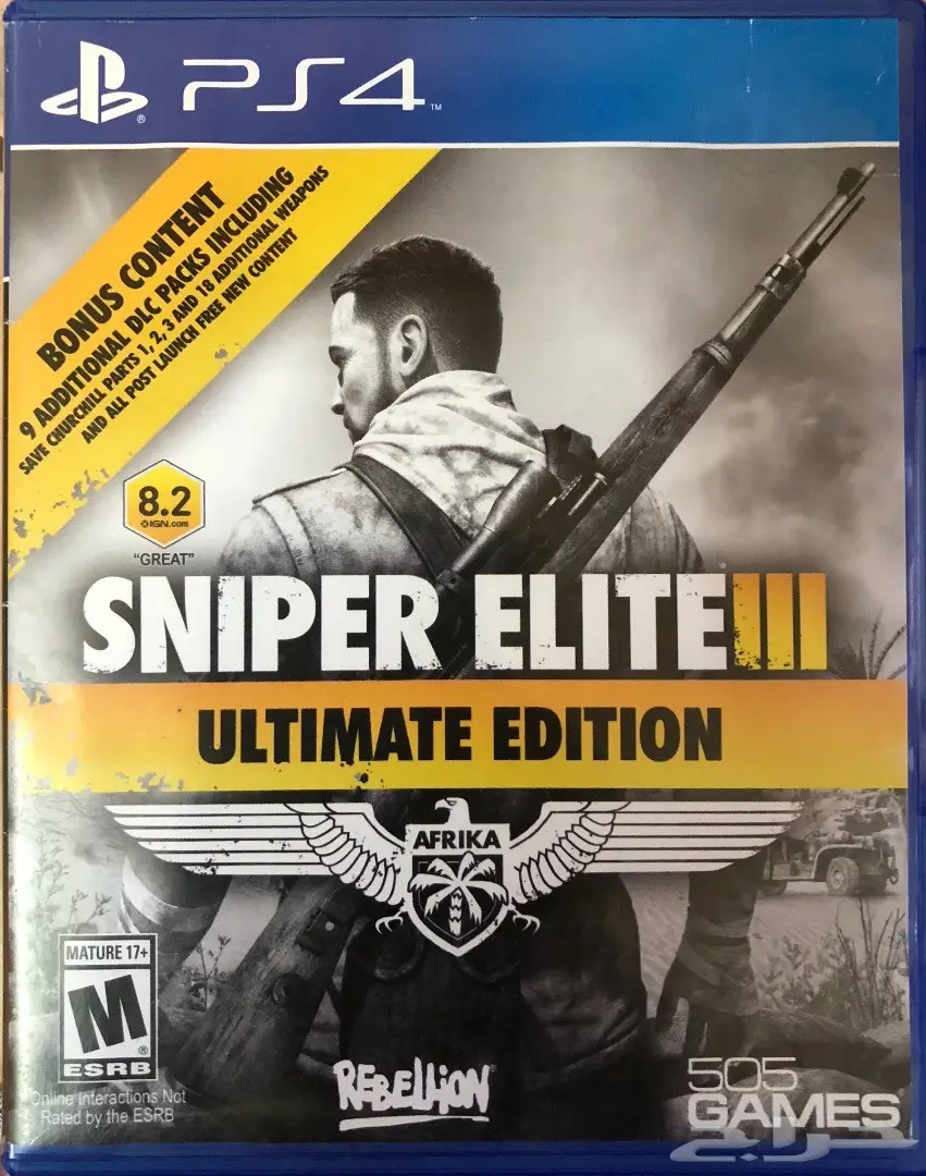 العاب PS4 (image 4)