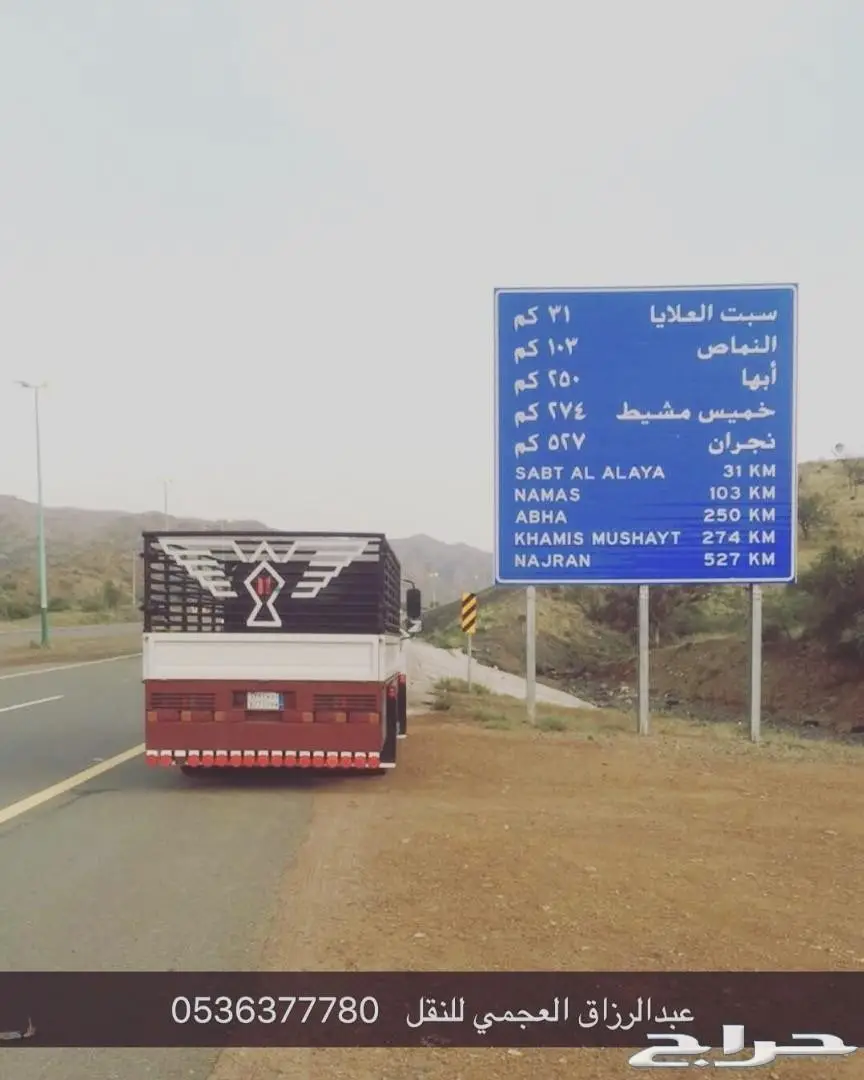 نقل عفش محترف - فك و تركيب بدون مجهود! (image 1)