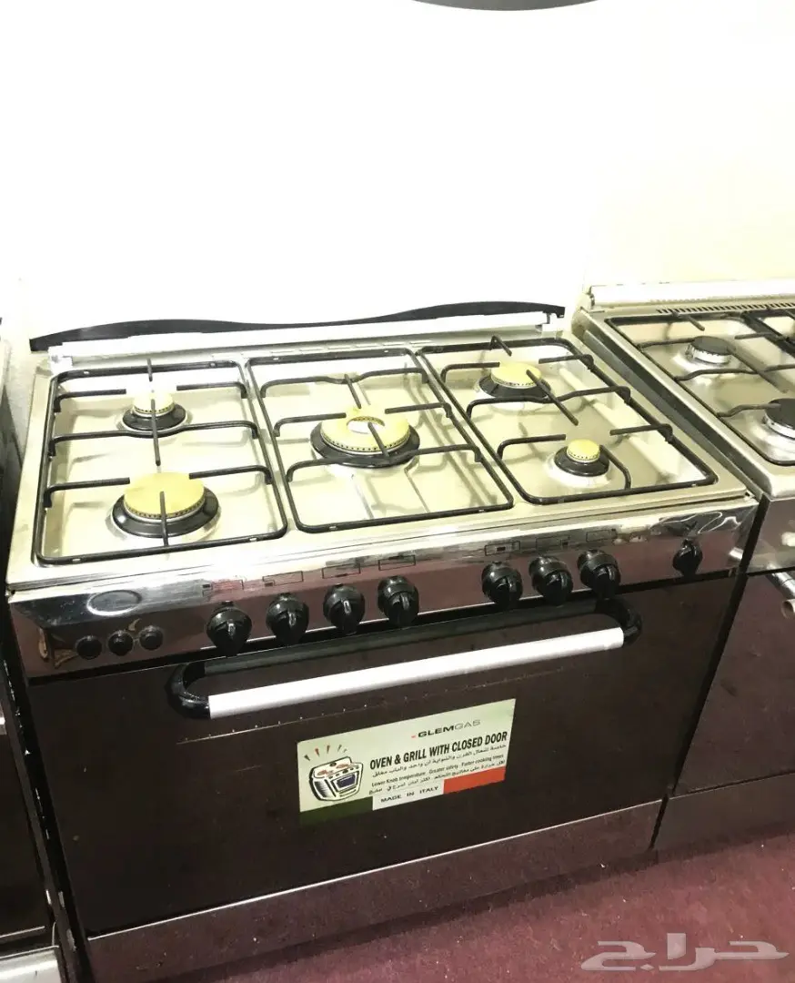 عروض عروض جليم جاز GLEM GAS عروض عروض (image 1)