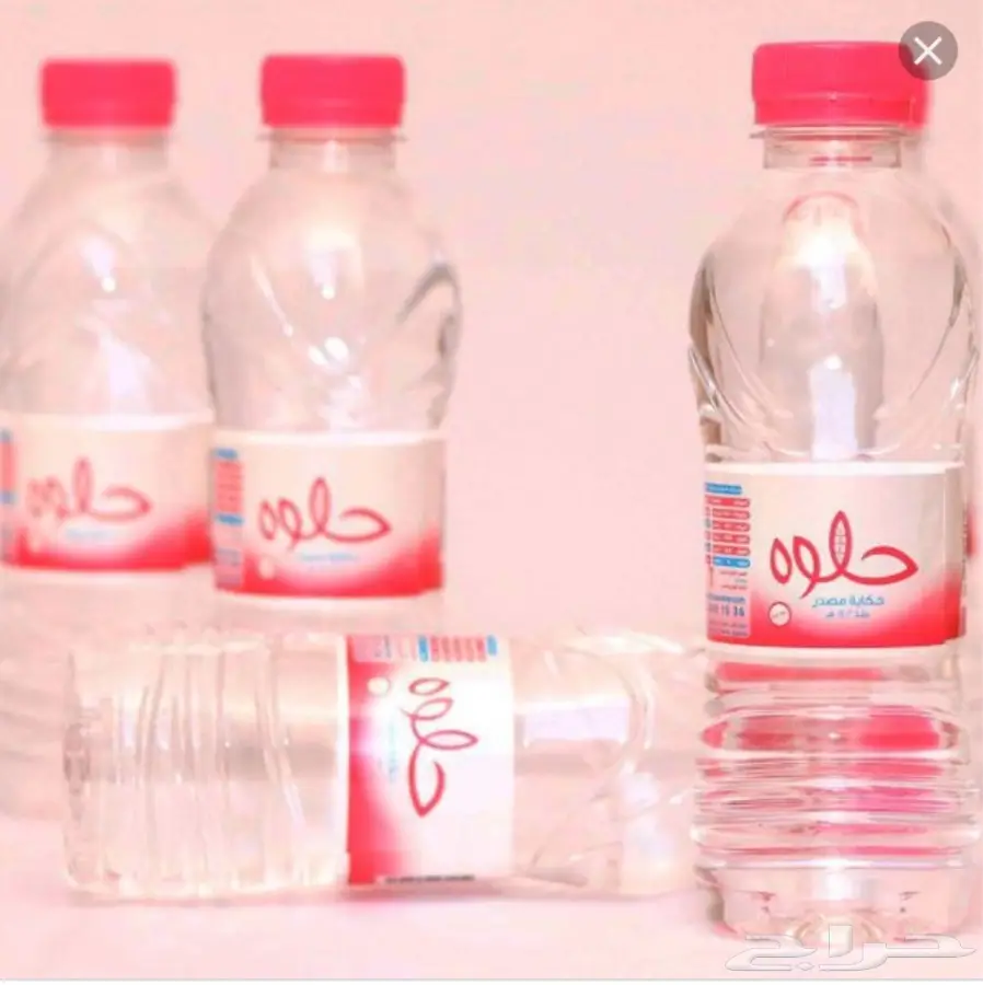 مياه حلوة (Image 1)
