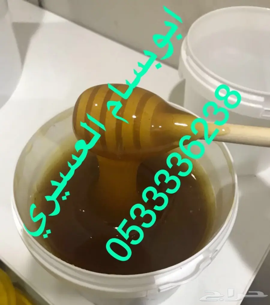 في ذمتي سدر وسمر غير مغشوش وعروض خاصه (image 3)