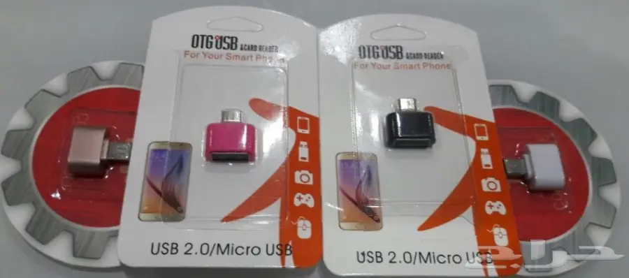 اكسسوارات جوال جملة تبدأمن 35 هللة (image 103)