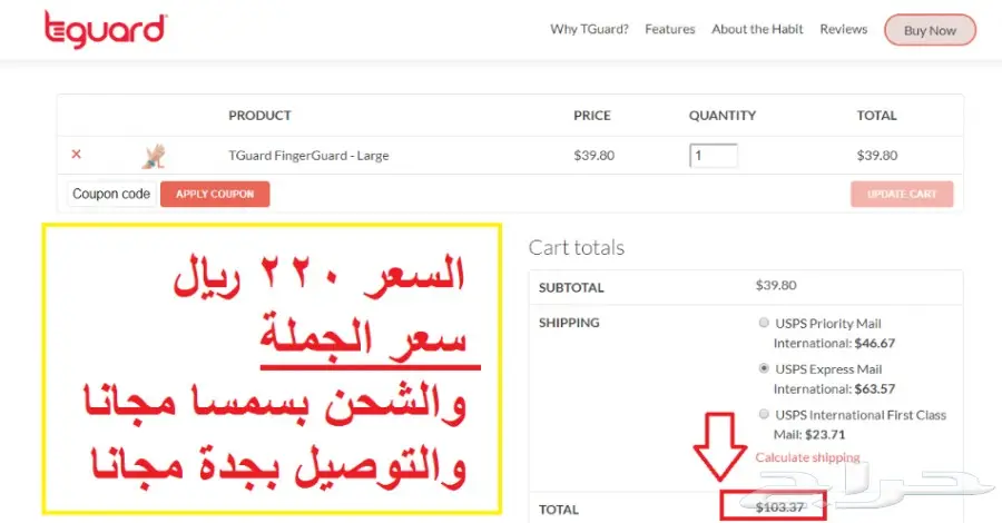  جهاز مانع مص الاصابع الامريكي للاطفال (image 10)