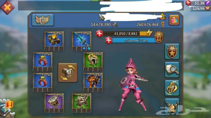 لوردس موبايل 260 مليون  (image 3)