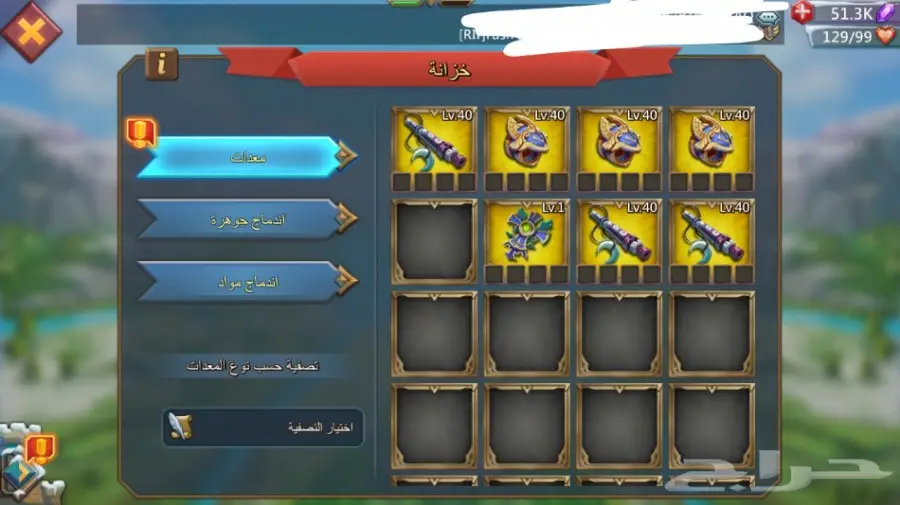 لوردس موبايل 260 مليون  (image 7)