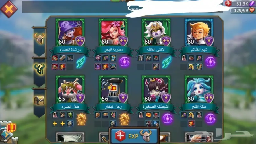 لوردس موبايل 260 مليون  (image 10)