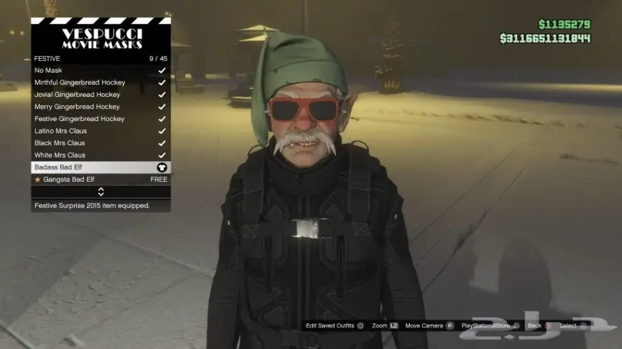 حسابات قراند مهكره (image 1)