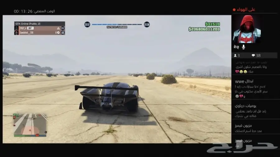 حسابات قراند مهكره (image 4)