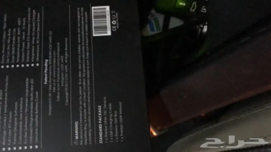 الشيشه الالكترونيه مود Dna 75C  (image 2)