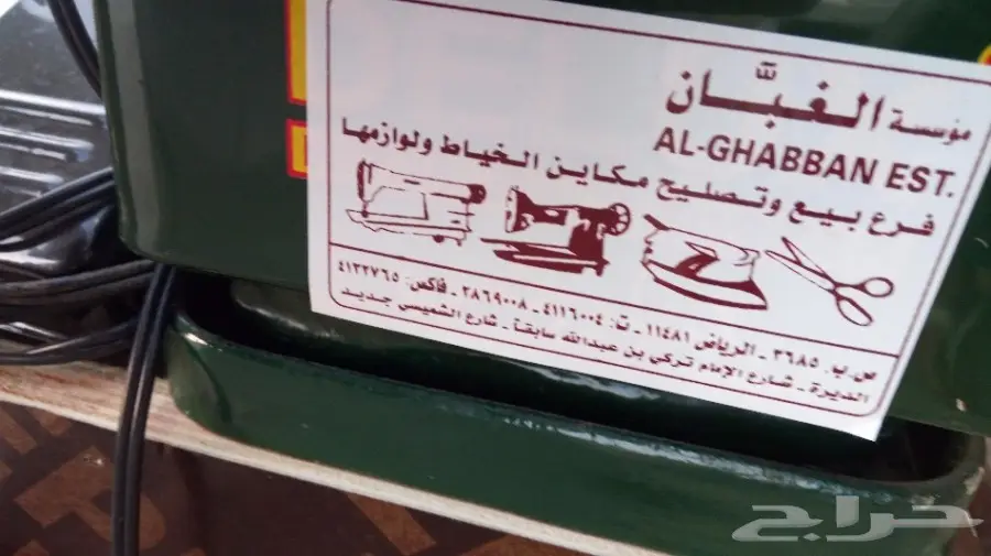 للبيع مكينه خياطه (image 2)