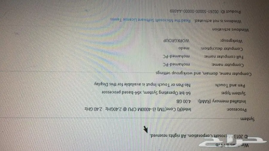   لابتوب msi بامكانيات ممتازه وسرعه عاليه (image 4)