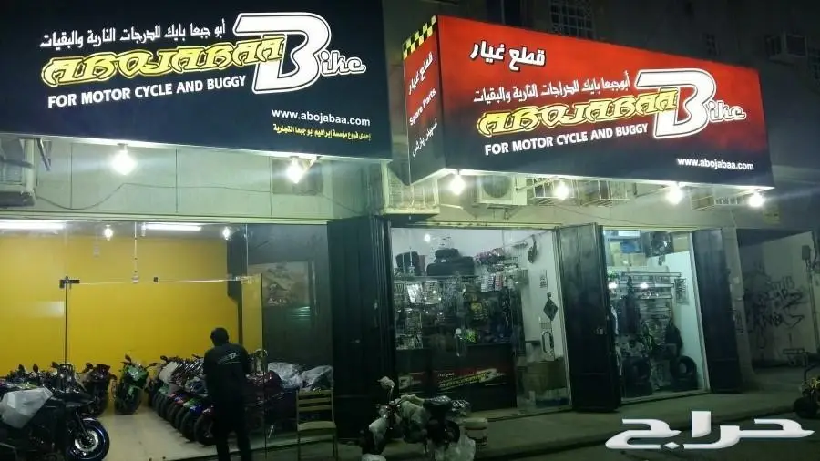 الان ريس بسعر 6500 لمدة محدودة (image 27)