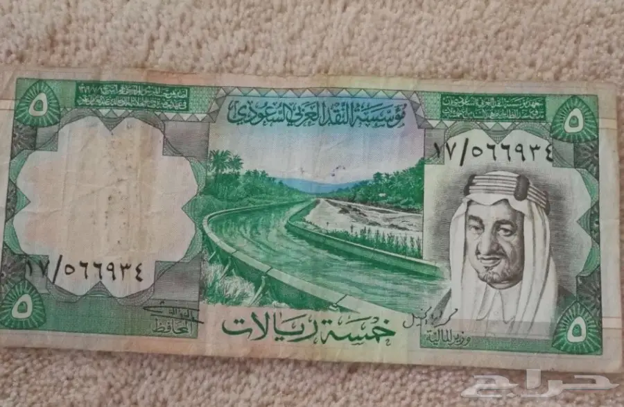 عملات قديمه للملك فيصل رحمه الله 