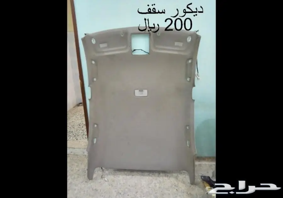 عكوس كامري وبعض القطع من 2007 إلى 2011 (image 13)